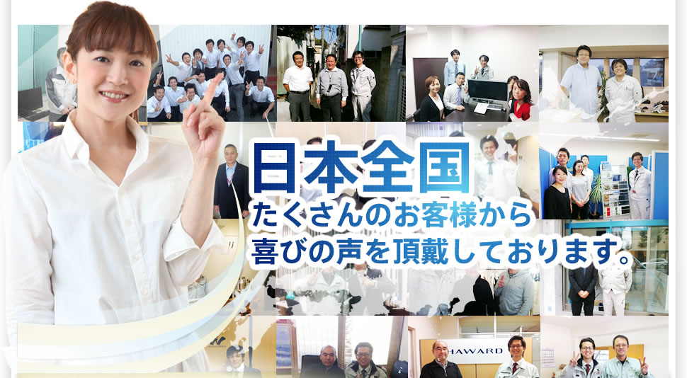 東芝・京セラミタの価格を比較