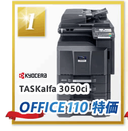 複合機 kyocera,TASKalfa3050ci
