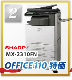 複合機 SHARP,MX-2310FN