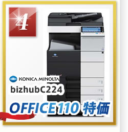 複合機 KONICA MINOLTA,bizhubC224